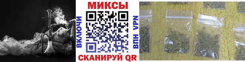 Бутират жидкий экстази Волгодонск