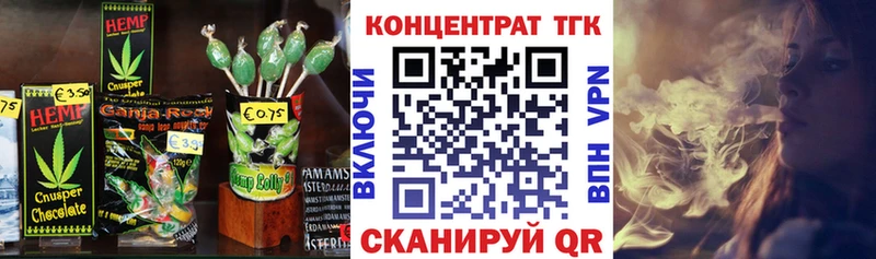 Еда ТГК марихуана  как найти закладки  Волгодонск 