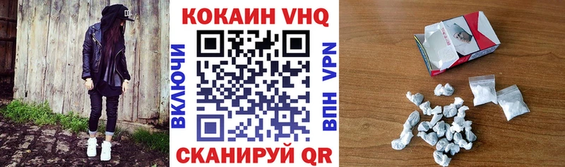 COCAIN Перу  kraken рабочий сайт  Волгодонск 