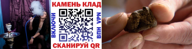 ГАШ ice o lator Волгодонск