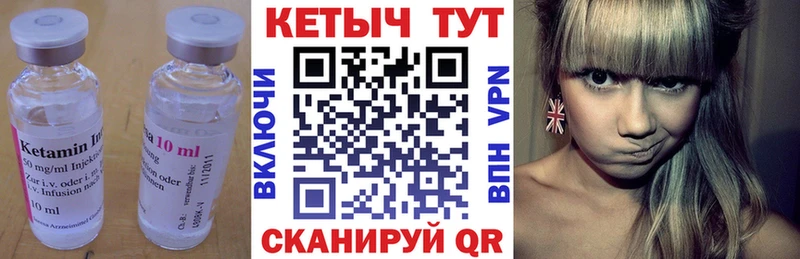 где продают наркотики  Волгодонск  Кетамин VHQ 