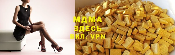герыч Верхний Тагил