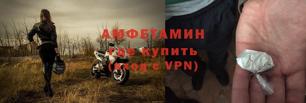 герыч Верхний Тагил