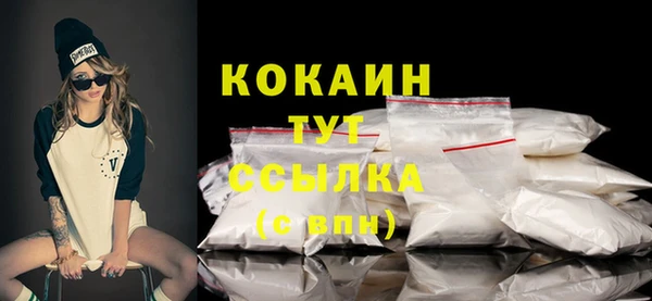 герыч Верхний Тагил