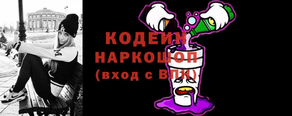 герыч Верхний Тагил