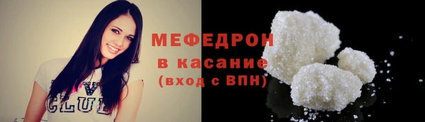 герыч Верхний Тагил