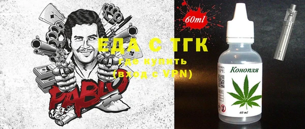 герыч Верхний Тагил