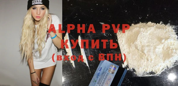 герыч Верхний Тагил