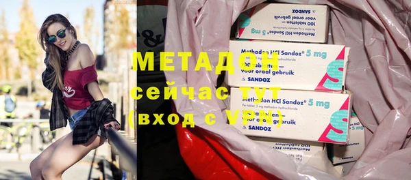 герыч Верхний Тагил
