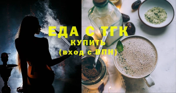герыч Верхний Тагил
