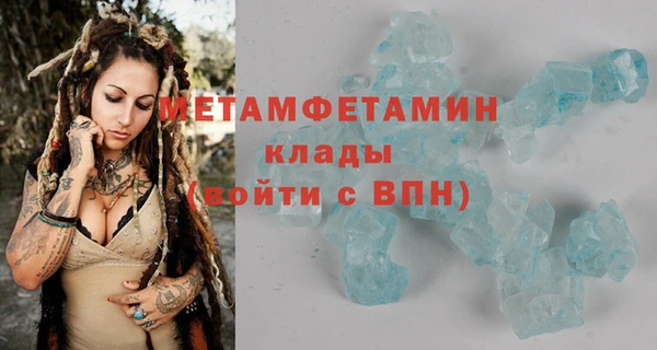 Альфа ПВП Верея