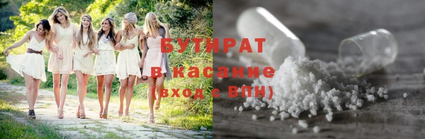 герыч Верхний Тагил