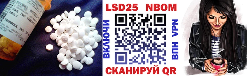 наркошоп  Волгодонск  ЛСД экстази кислота 