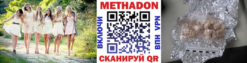 нарко площадка официальный сайт  как найти наркотики  Волгодонск  МЕТАДОН кристалл 