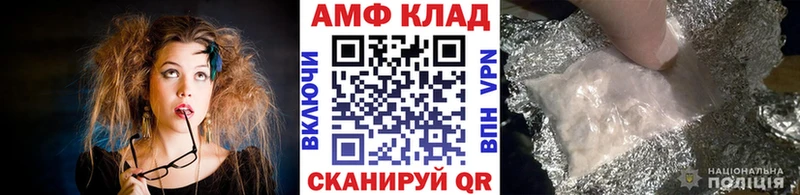 что такое наркотик  Волгодонск  МЕТАМФЕТАМИН витя 