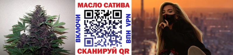 Дистиллят ТГК вейп  Волгодонск 